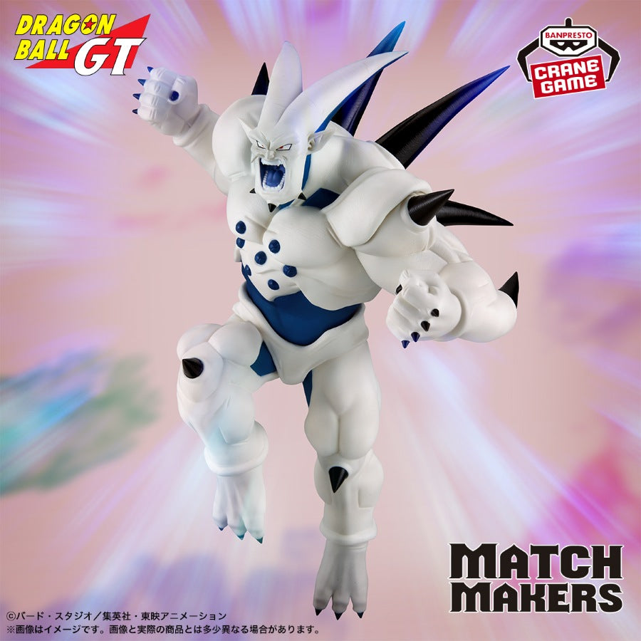 DRAGON BALL GT MATCH MAKERS SUPER YI-SHINRON (VS SUPER SAIYAN 4 GOGETA) - 71494