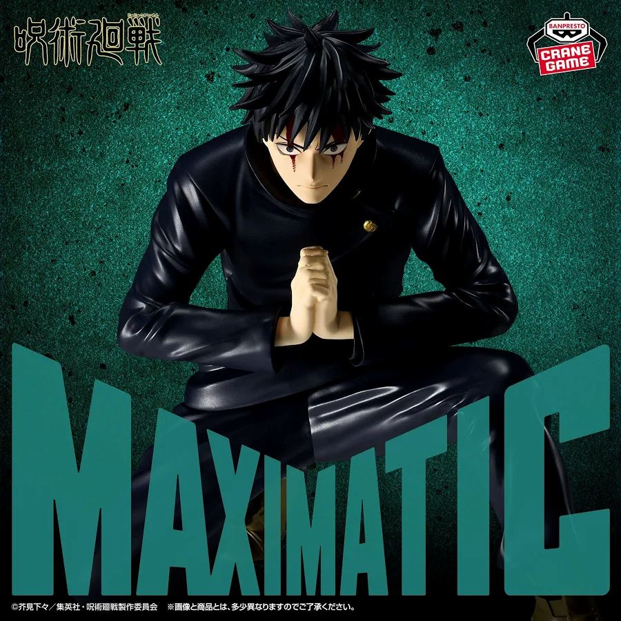 Jujutsu Kaisen: The Culling game MAXIMATIC - Megumi Fushiguro - 71713