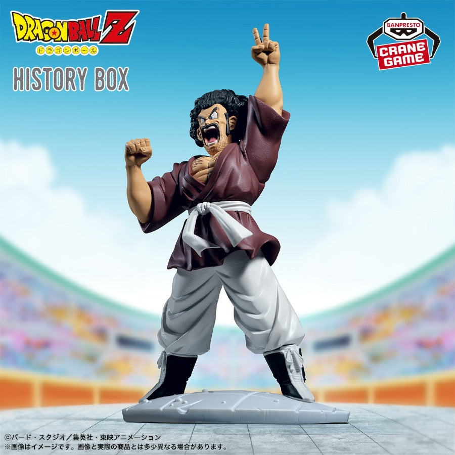 DRAGON BALL Z History Box- MR. SATAN - 71717