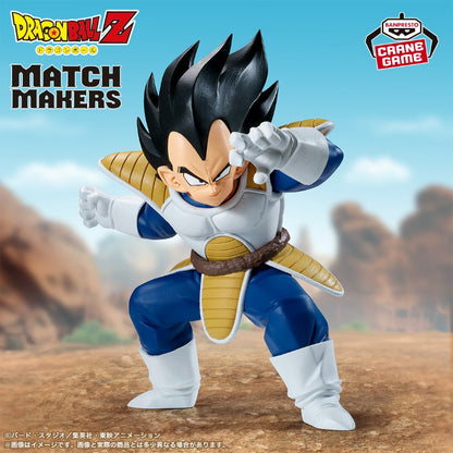 Dragon Ball Z Match Makers Vegeta (Vs Son Goku) - 71719