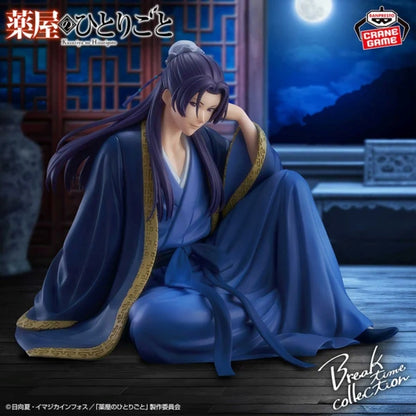 The Apothecary Diaries  Break Time Collection Vol.2 - Jinshi - 71839