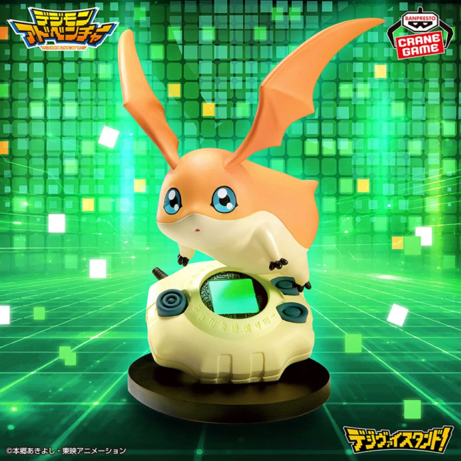 Digimon Adventure Digivice Figure- Patamon - 71875