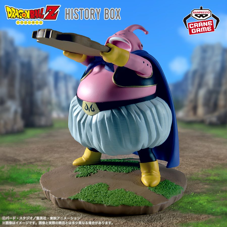 DRAGON BALL Z History Box - MAJIN BUU - 71877