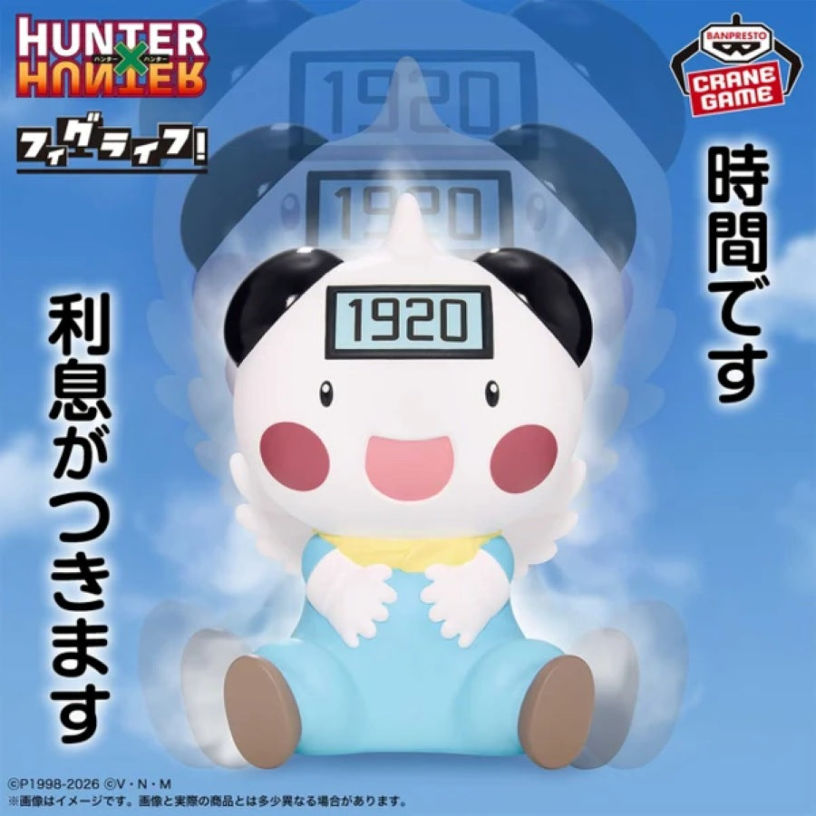 HunterXHunter FigLife! Figure Piggy Bank - Potclean - 71963