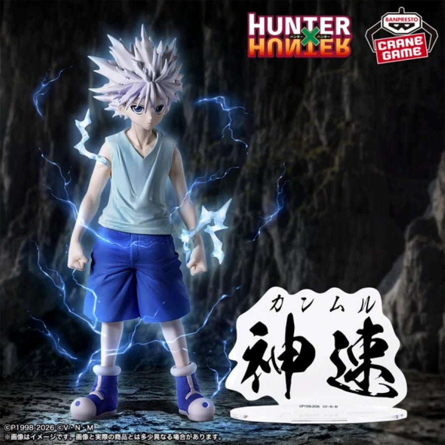 HunterXHunter Hunting Archives- Killua - 71964