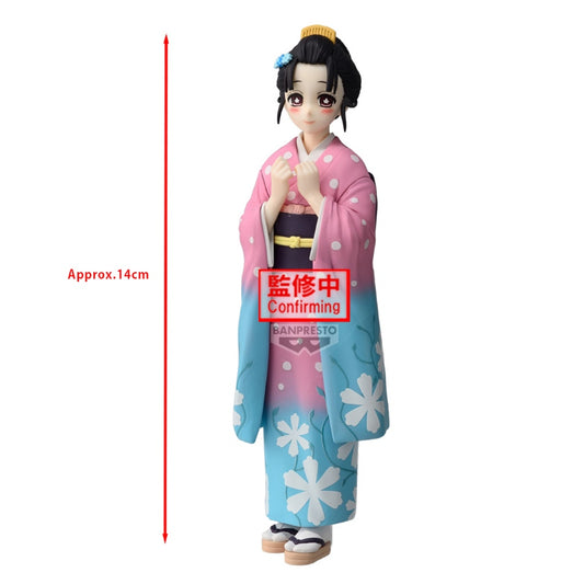 Demon Slayer: Kimetsu No Yaiba Figure Vol.52 - Koyuki - 74237