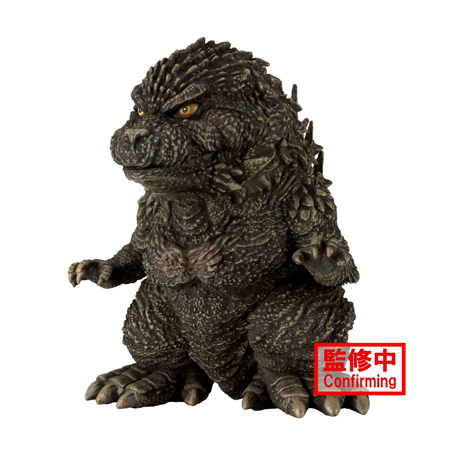 Toho Monster Series Enshrined Monsters Godzilla -88637