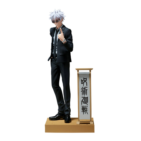 Jujutsu Kaisen Diorama -Satoru Gojo (Suit Ver.)- 88974