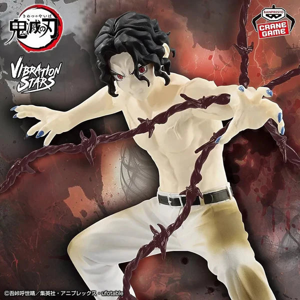 Demon Slayer: Kimetsu no Yaiba VIBRATION STARS - Muzan Kibutsuji -89458