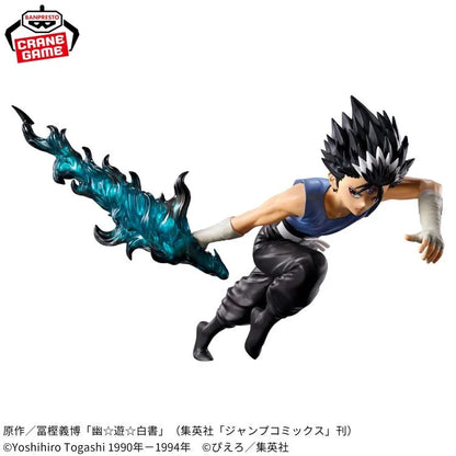 YU YU HAKUSHO-ANKOKU BUJUTSUKAI- HIEI - 89464