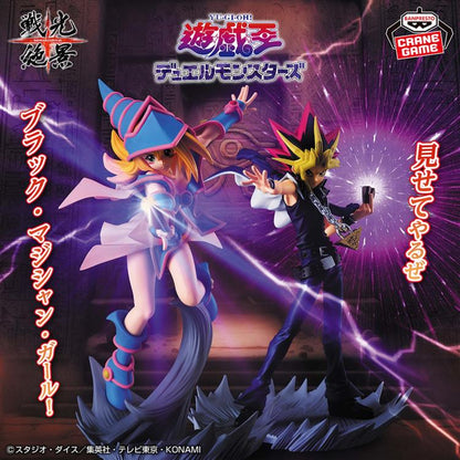 Yu-Gi-Oh! SENKOZEKKEI -Yami Yugi- 89465