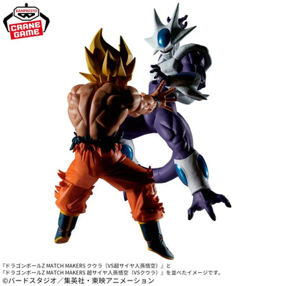 DRAGON BALL Z MATCH MAKERS COOLER(VS SUPER SAIYAN SON GOKU) -89474