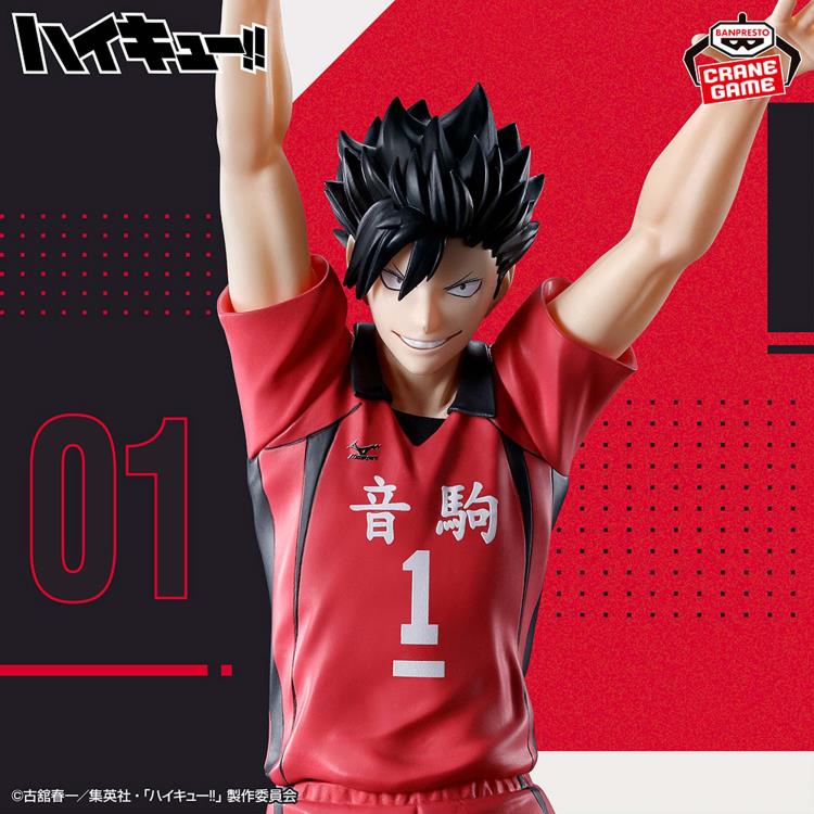 HAIKYU!! POSING FIGURE -TETSURO KUROO- 89630