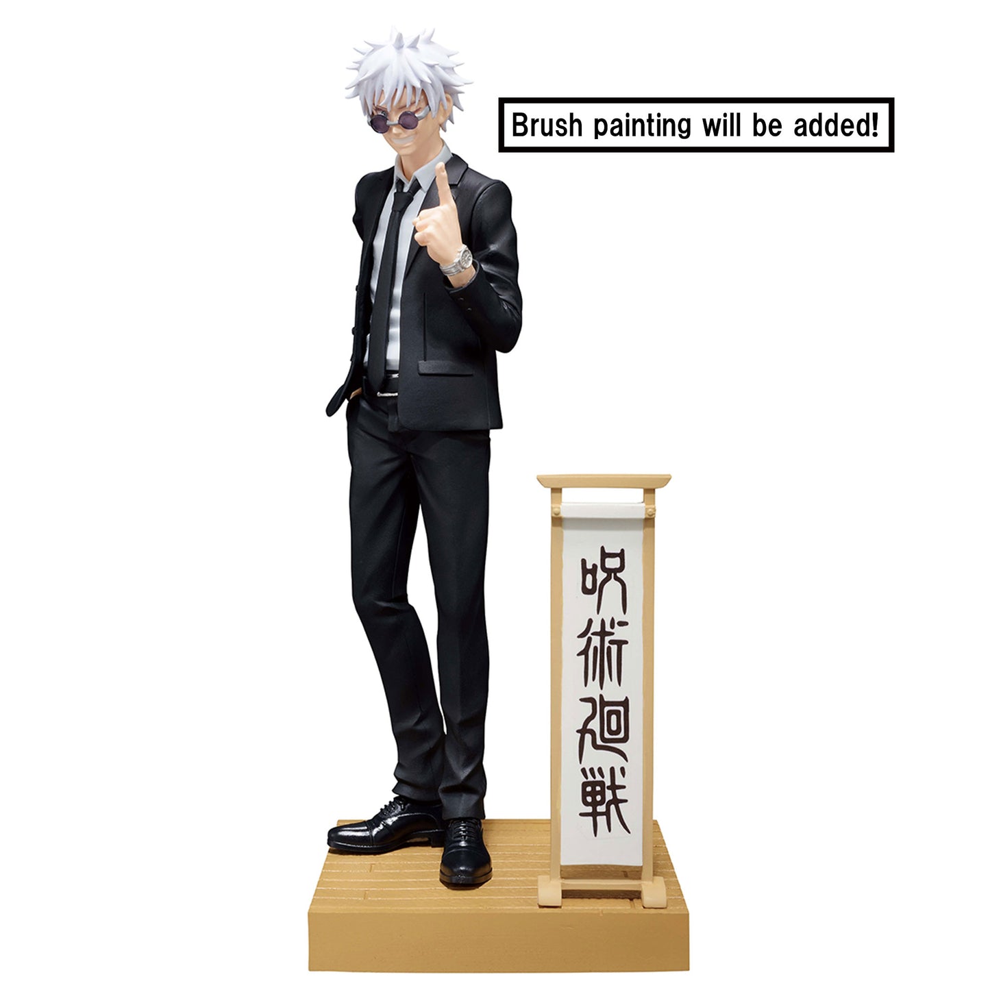 JUJUTSU KAISEN DIORAMA - Satoru Gojo - (Suit Ver.) Special - 89829