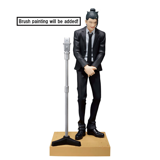 JUJUTSU KAISEN DIORAMA - Suguru Geto -(Suit Ver.)Special- 89830