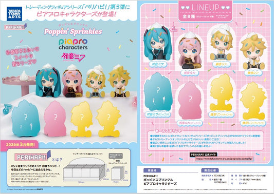 Perihapi! Poppin' Sprinkles Hatsune Miku Piapro Blind Box Asst (8 pcs full Set) - TA80677