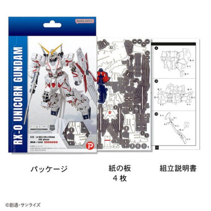 3D Art Puzzle: SI-GU-MI PRO- RX-0 Unicorn Gundam - A13838