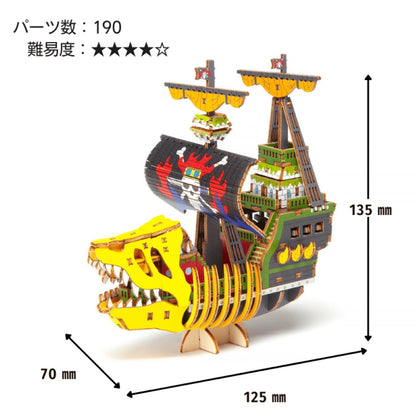 3D Art Puzzle: WA-GU-MI One Piece Wooden ne Piece Victoria Punk Ship- A25459