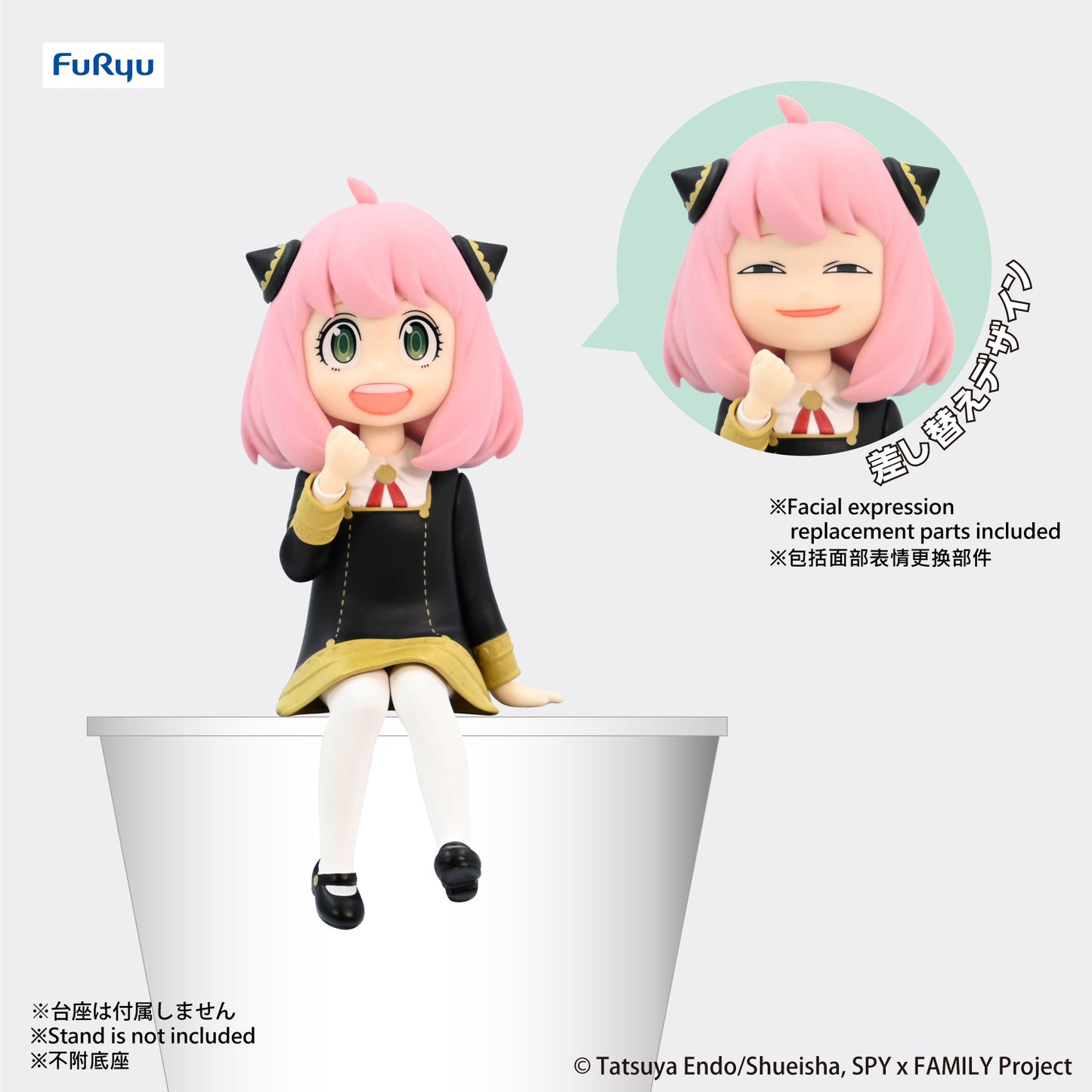 SPY x FAMILY - Noodle Stopper Figure-Anya - AMU-SHP0973