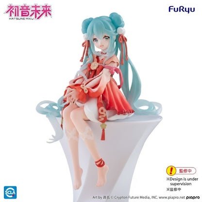 Hatsune Miku - Noodle Stopper Figure (2026 Chinese New Year Ver.) - AMU-SHP3831