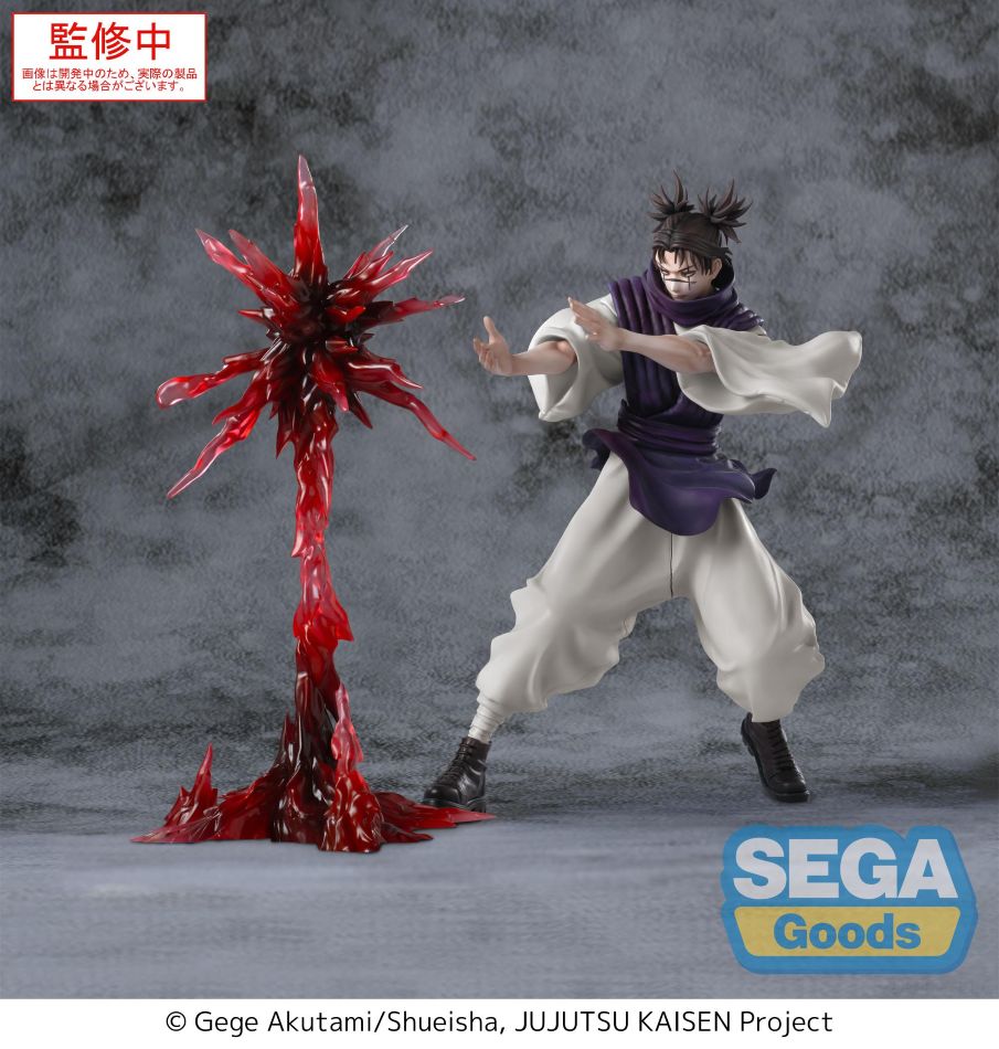 Jujutsu Kaisen Culling Game Luminasta - Choso - 115-1123285