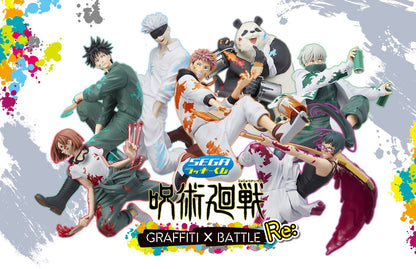 Jujutsu Kaisen- GRAFFITI x BATTLE - Panda - 115-1067734