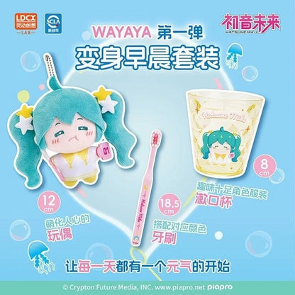 LDCX- Hatsune Miku- Wayaya - Plush Series vol.1 BlindBox (Box of 4)- MMK1201
