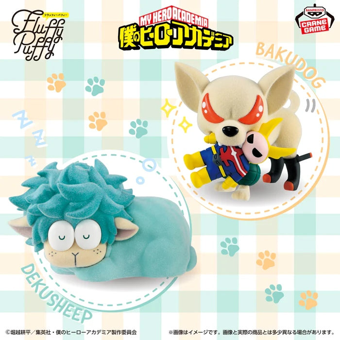MY HERO ACADEMIA Fluffy Puffy Figure - BAKUDOG II - 71344