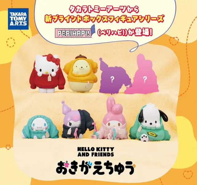 Perihapi! PERIHAPI! Hello Kitty & Friends Okigaechu Blind Box Asst (8 pcs full Set) - TA80716