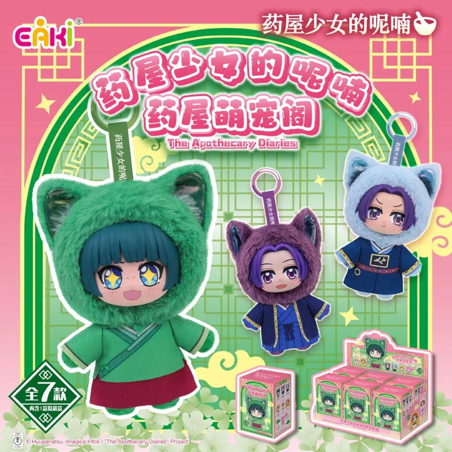 EAKI - The Apothecary Diaries Vinyl Plush Blind Box Asst (Box of 6) - YWMA-M1301