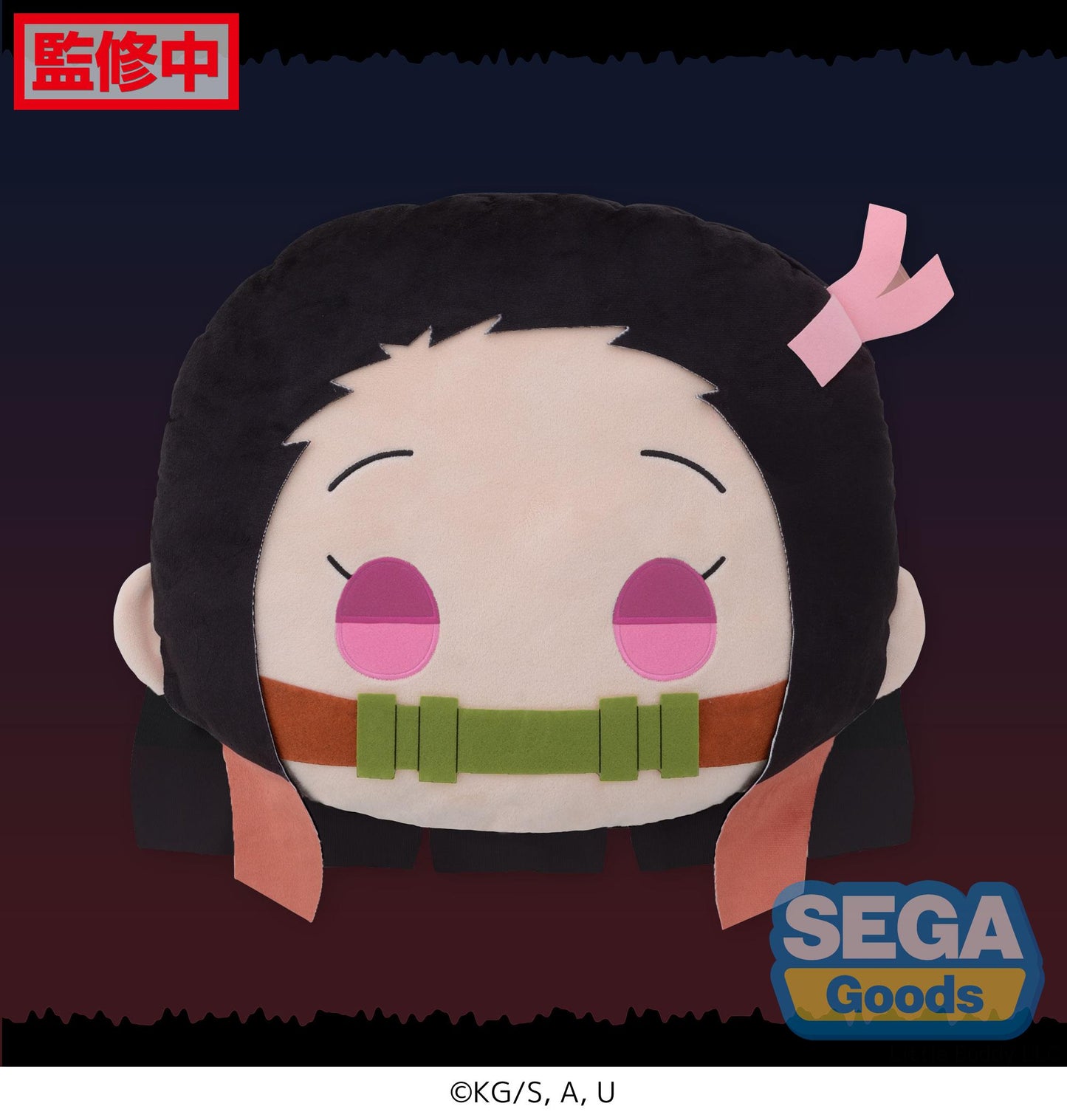 Demon Slayer - Kimetsu no Yaiba - PM Interior Cushion - Nezuko Kamado - 115-1058453