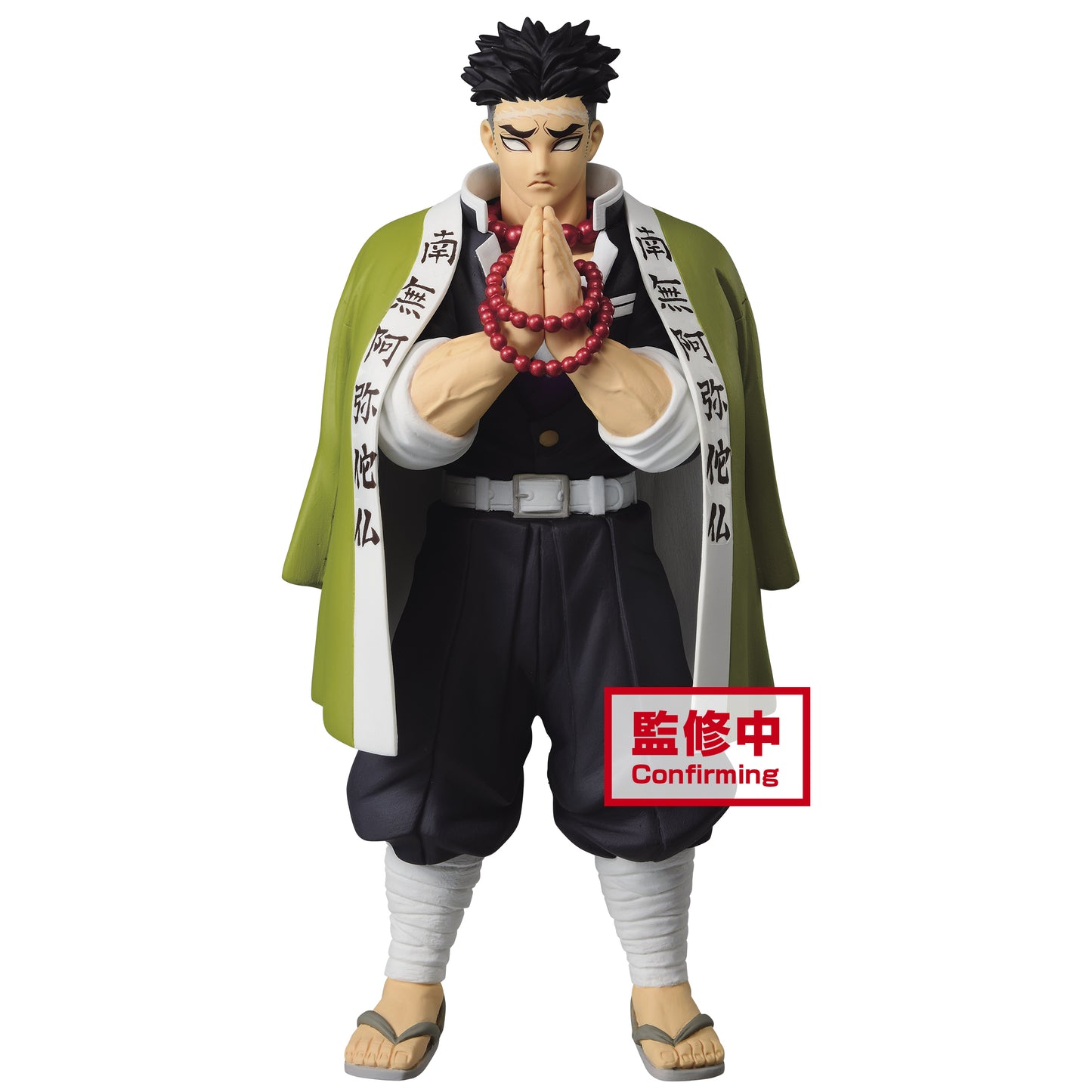 Demon Slayer: Kimetsu no Yaiba FIGURE vol.16 (B:Gyomei Himejima) -17496