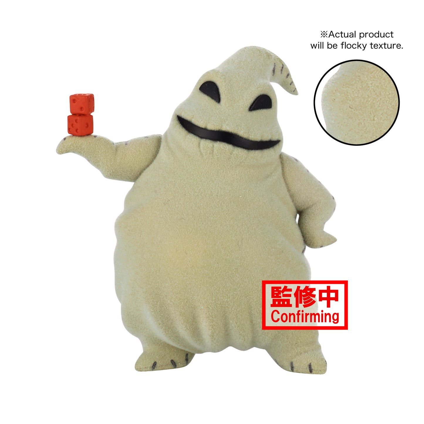 Disney Characters Fluffy Puffy- Oogie Boogie &Zero - (A:Oogie Boogie) - 17864