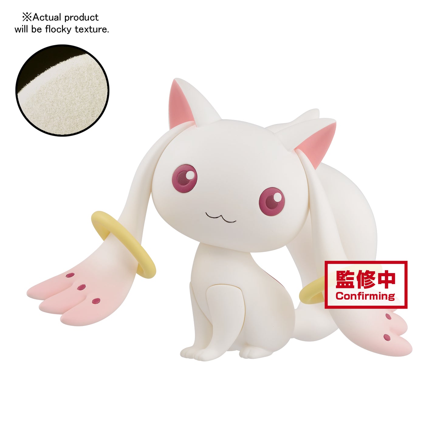 Puella Magi Madoka Magica 10th Anniversary Fluffy Puffy - Kyubey&Dessert Witch - (A. Kyubey) - 18172