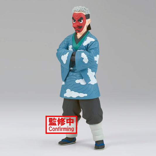 Demon Slayer: Kimetsu No Yaiba Figure Vol.24(B:Sakonji Urokodaki) - 18925